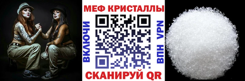 Купить ГАШ  МАРИХУАНА  Cocaine  Псилоцибиновые грибы  МЕФ  Alpha PVP  Амфетамин  Михайловск