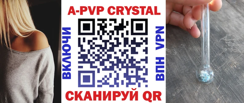 Купить закладки Михайловск Alpha PVP мука