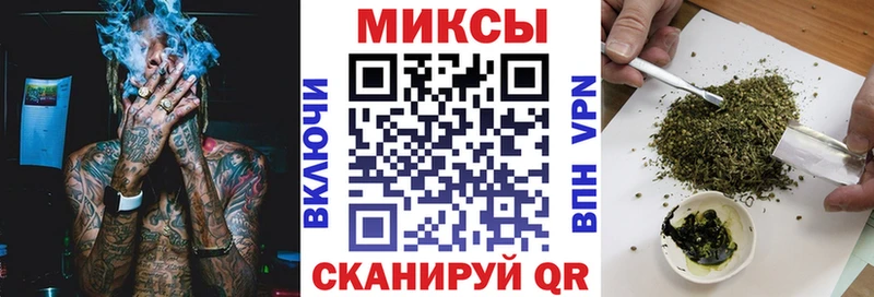 БУТИРАТ 99%  Купить  Михайловск 