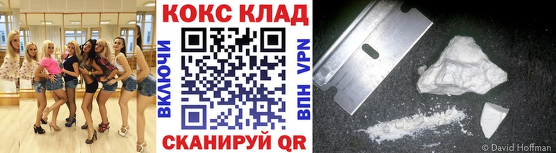 Купить где  Михайловск  КОКАИН Боливия 