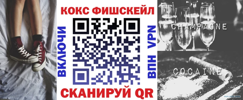 Кокаин 99% Михайловск