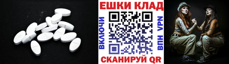 Купить закладки  Михайловск  Экстази 280мг 