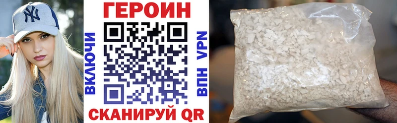 Купить где  Михайловск  ГЕРОИН гречка 
