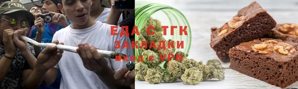 шишки Беломорск