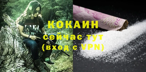 каннабис Белокуриха
