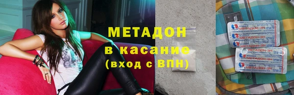 гашишное масло Белоозёрский