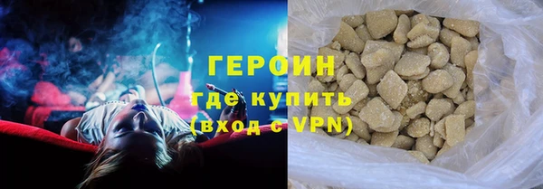 шишки Беломорск