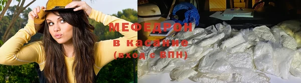 шишки Беломорск