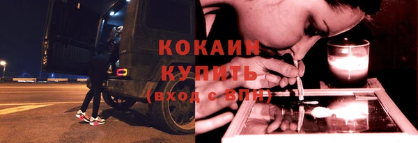 каннабис Белокуриха