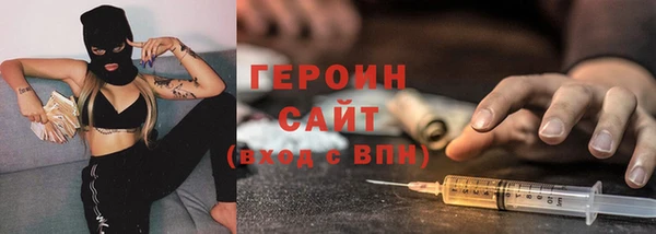 шишки Беломорск