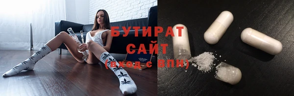 гашишное масло Белоозёрский