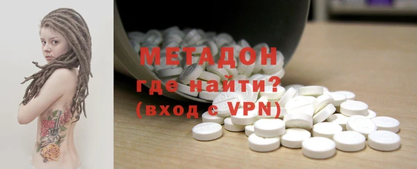 шишки Беломорск