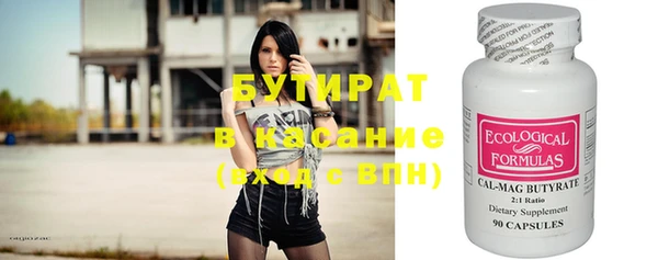 каннабис Белокуриха