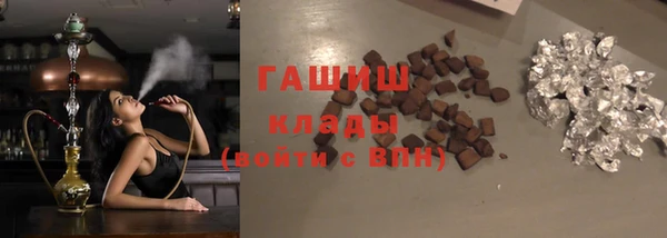 гашишное масло Белоозёрский