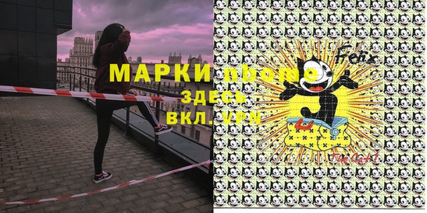 гашишное масло Белоозёрский