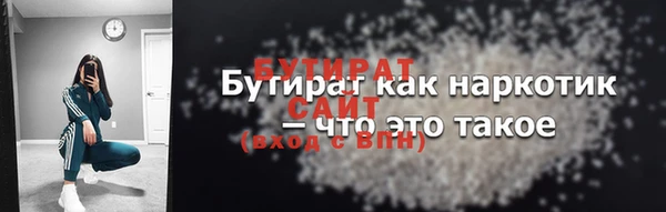 шишки Беломорск