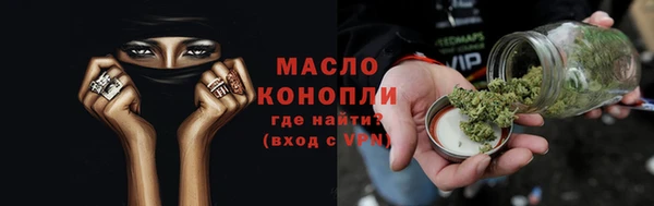 гашишное масло Белоозёрский