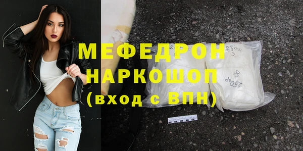 гашишное масло Белоозёрский
