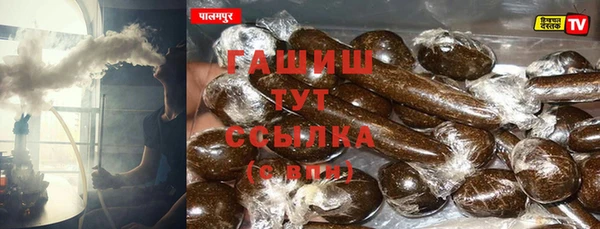 шишки Беломорск