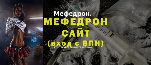 шишки Беломорск
