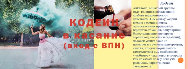 каннабис Белокуриха