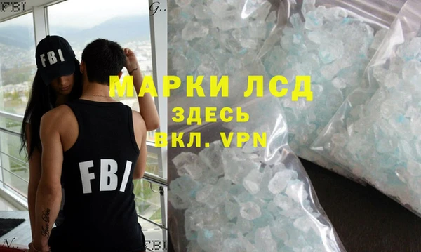 каннабис Белокуриха