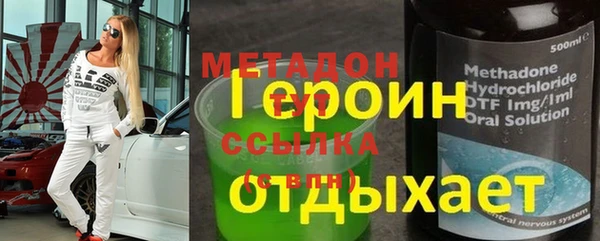 шишки Беломорск