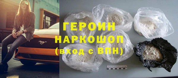 шишки Беломорск