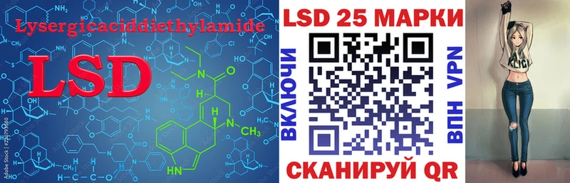 Лсд 25 экстази кислота  Купить  Михайловск 