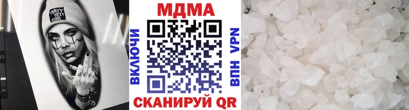 MDMA Molly  Купить  Михайловск 