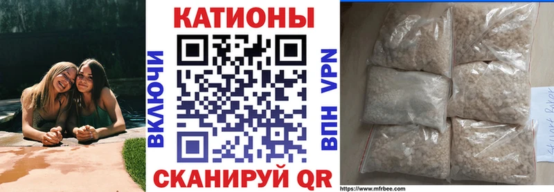 Купить где  Михайловск  Меф мяу мяу 