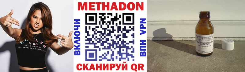 Купить закладки  Михайловск  МЕТАДОН белоснежный 