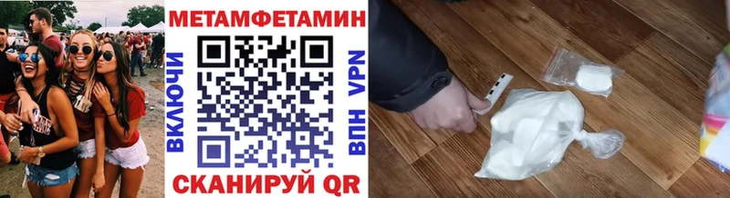 Первитин пудра  Купить закладки  Михайловск 