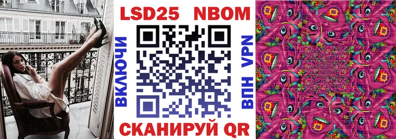 Купить  Михайловск  Марки NBOMe 1500мкг 