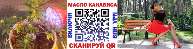 Дистиллят ТГК THC oil  Купить  Михайловск 