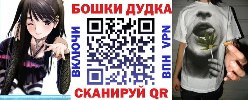 Купить где  Михайловск  Канабис White Widow 